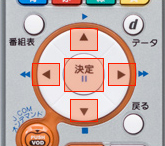 2のリモコン画像