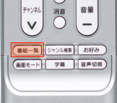 1のリモコン画像