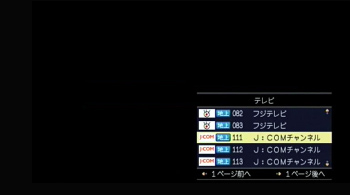 1のテレビ画像