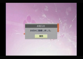 テレビの画像1