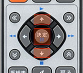 リモコン
