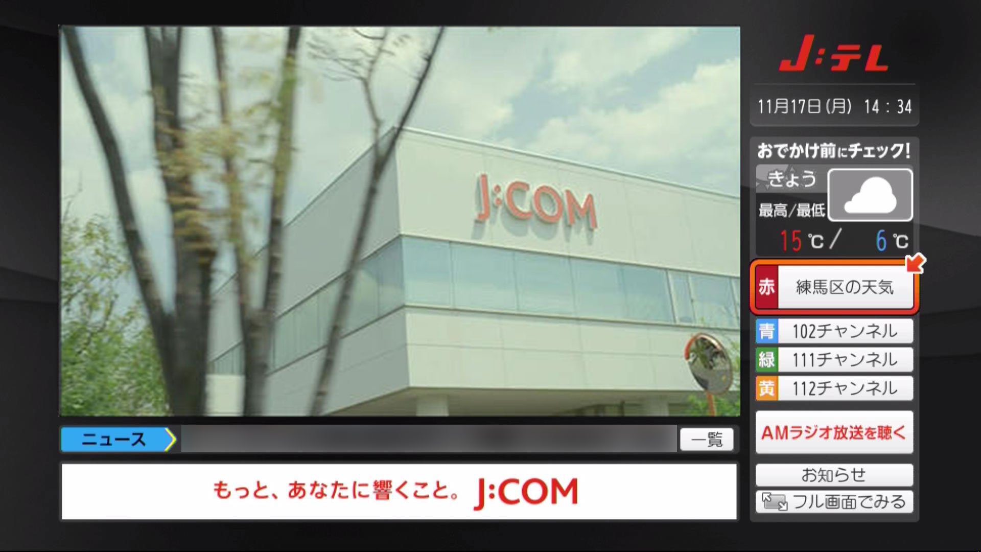 1のテレビ画像