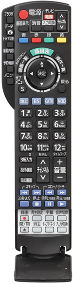 リモコン画像2