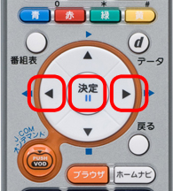 4のリモコン画像