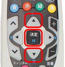 3のリモコン画像