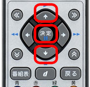 リモコン