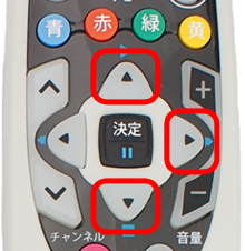 リモコン