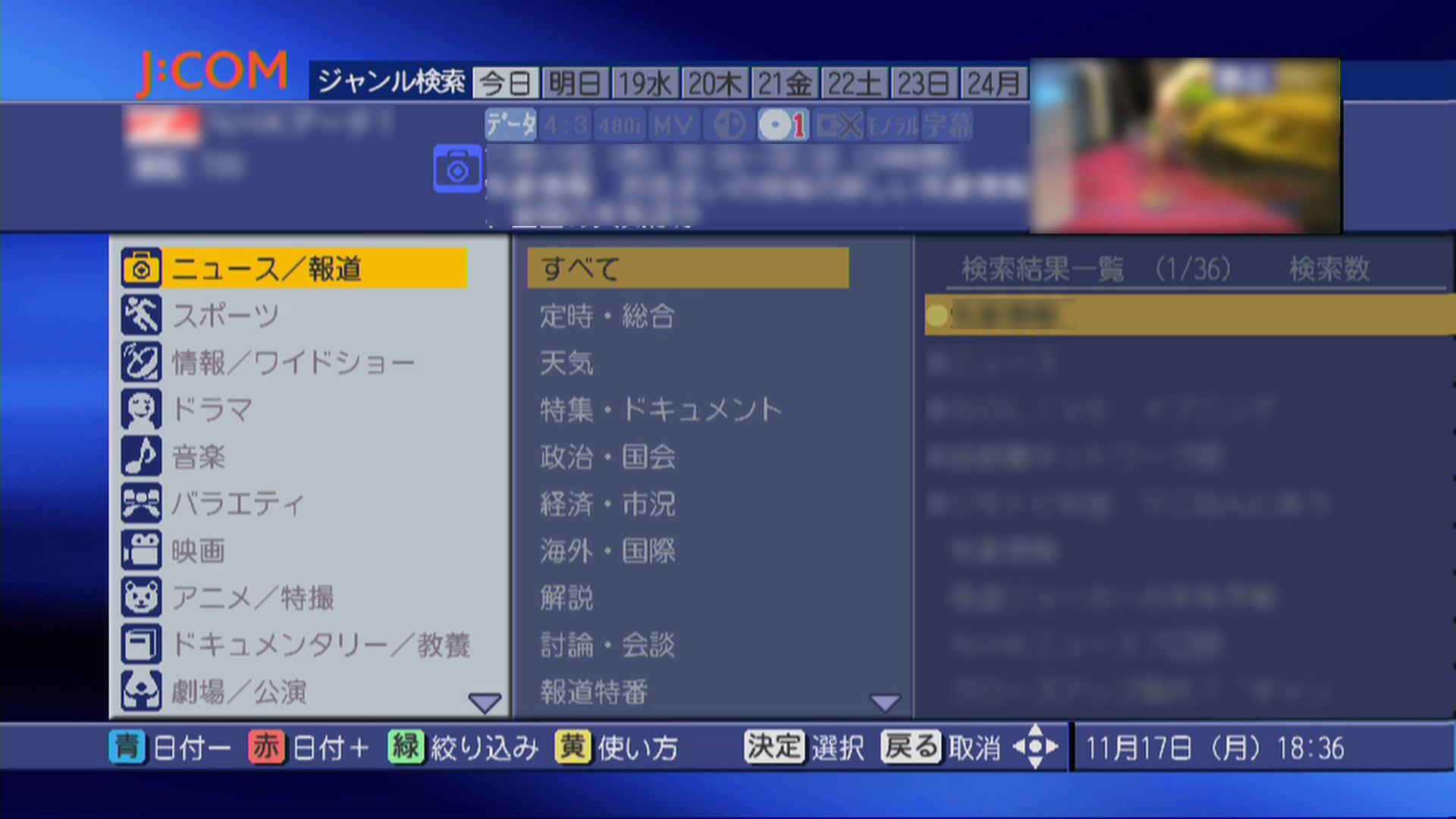 キャプチャ