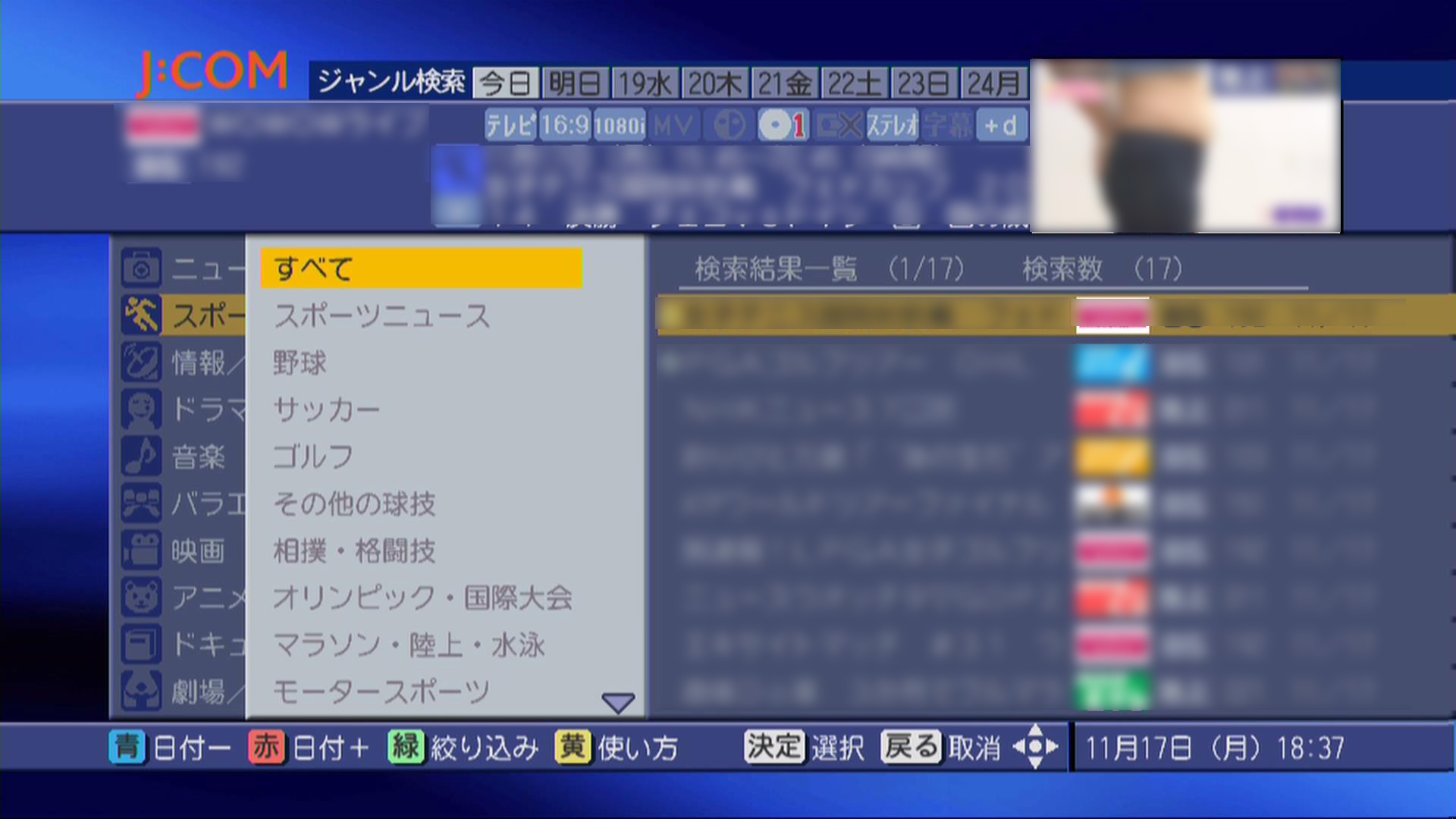 キャプチャ
