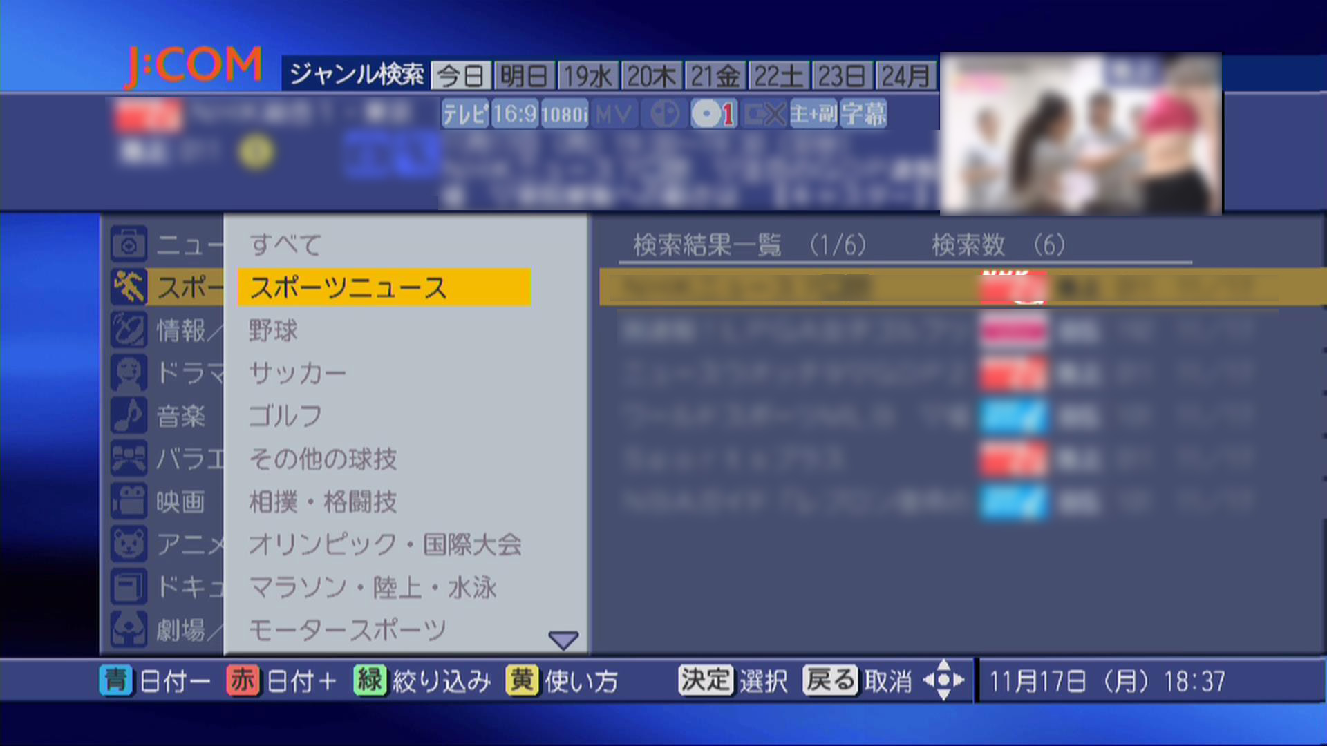 キャプチャ