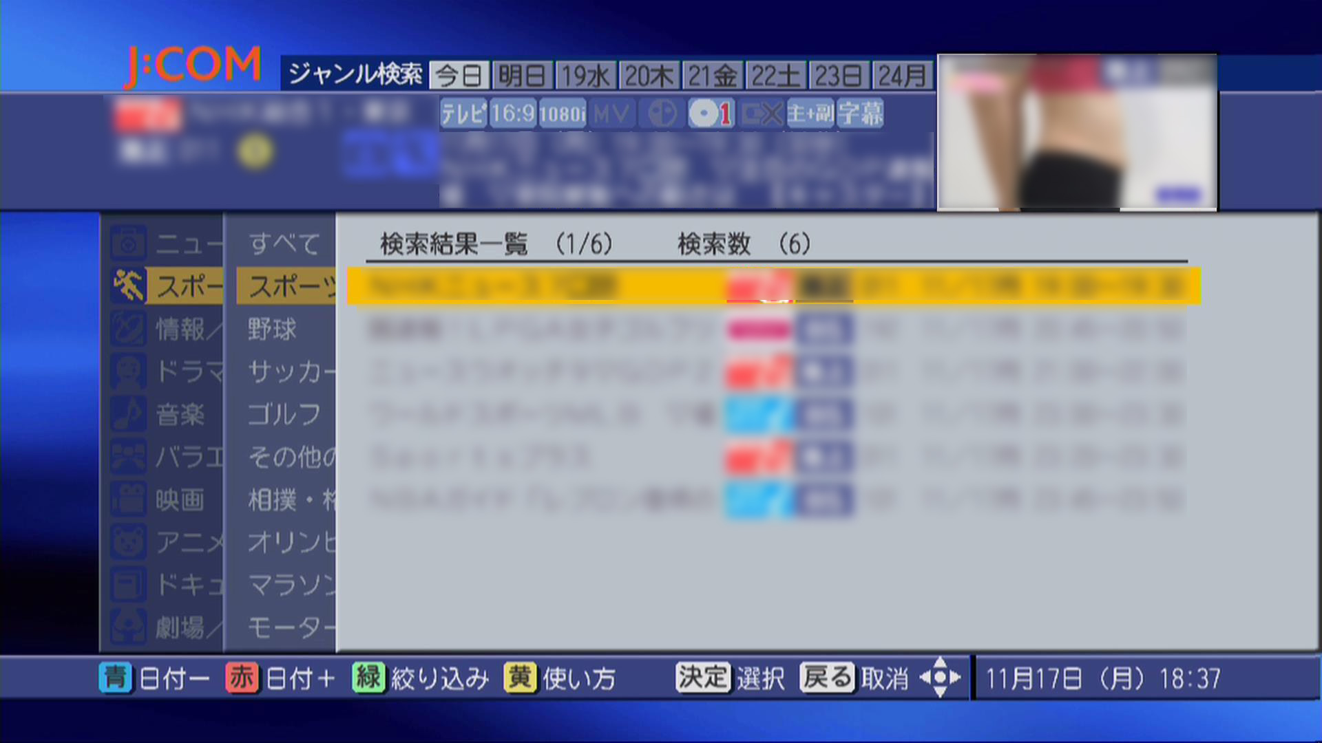 キャプチャ