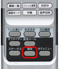 1のリモコン画像