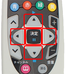 2のリモコン画像