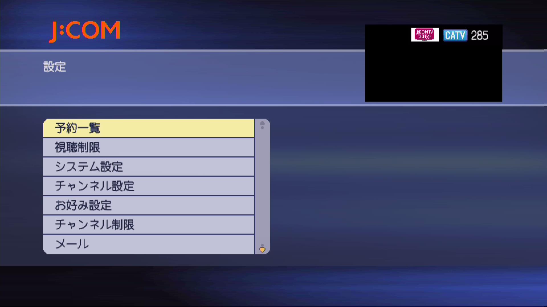 1のテレビ画像