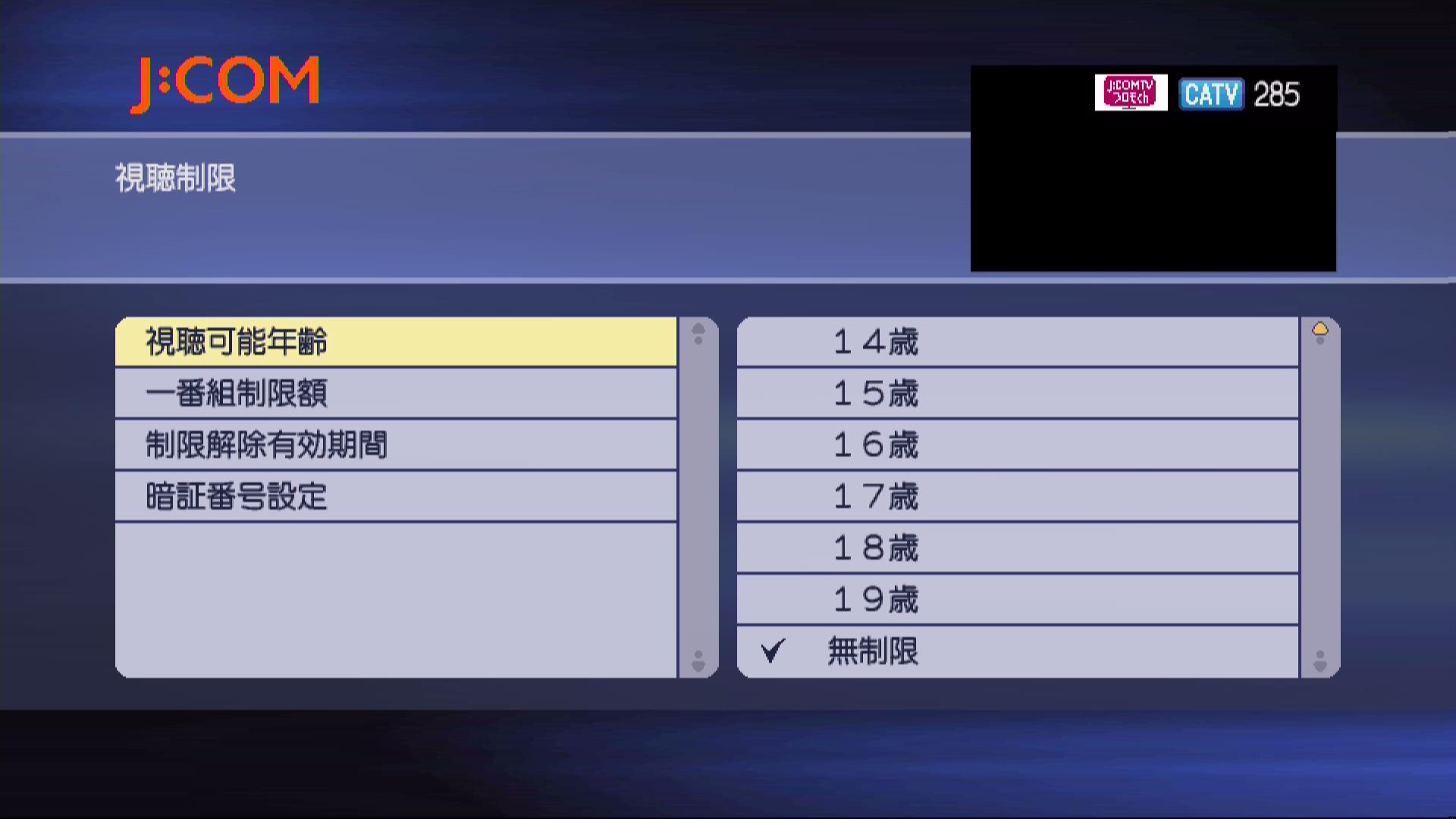 4のテレビ画像