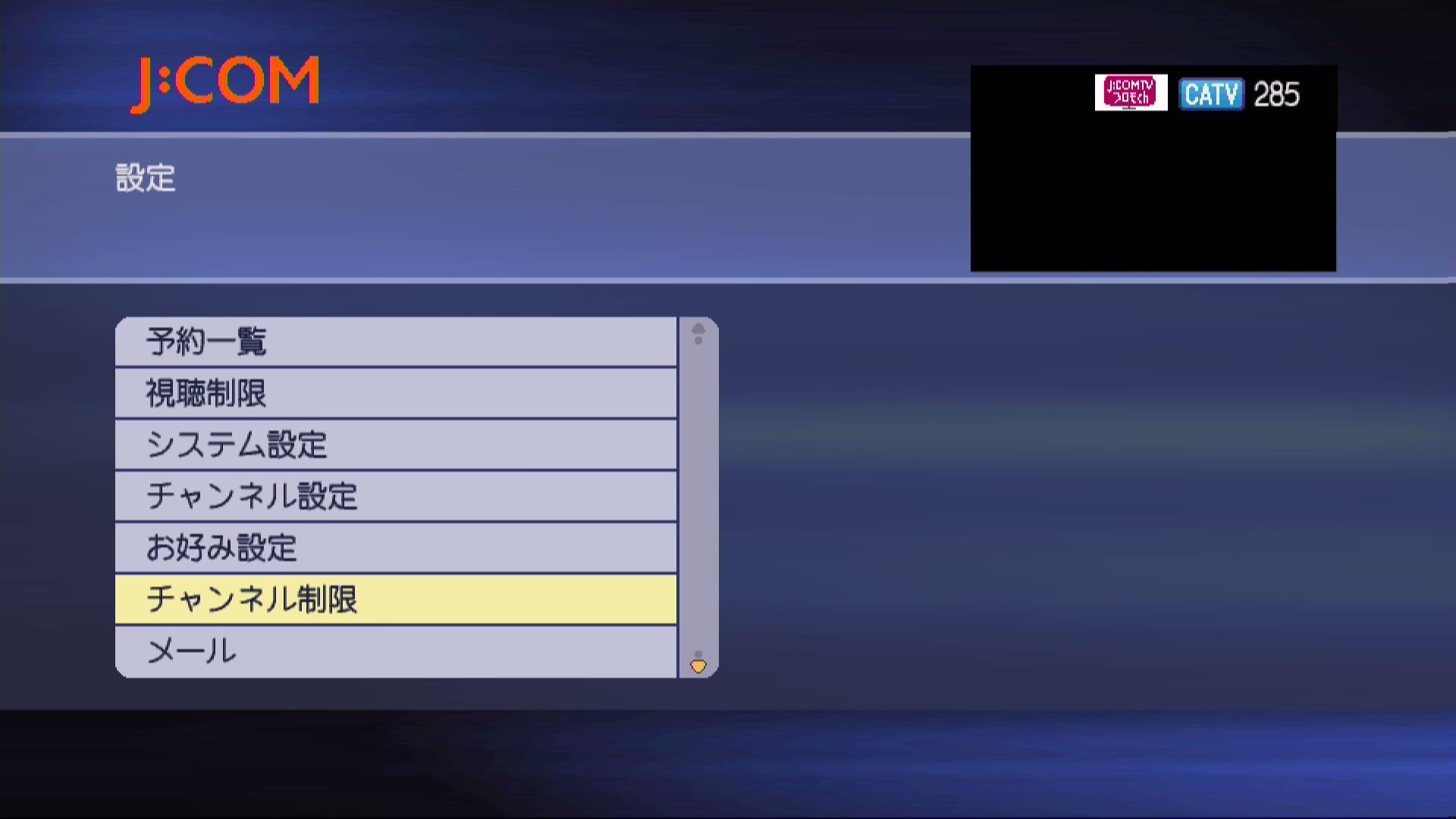 1のテレビ画像