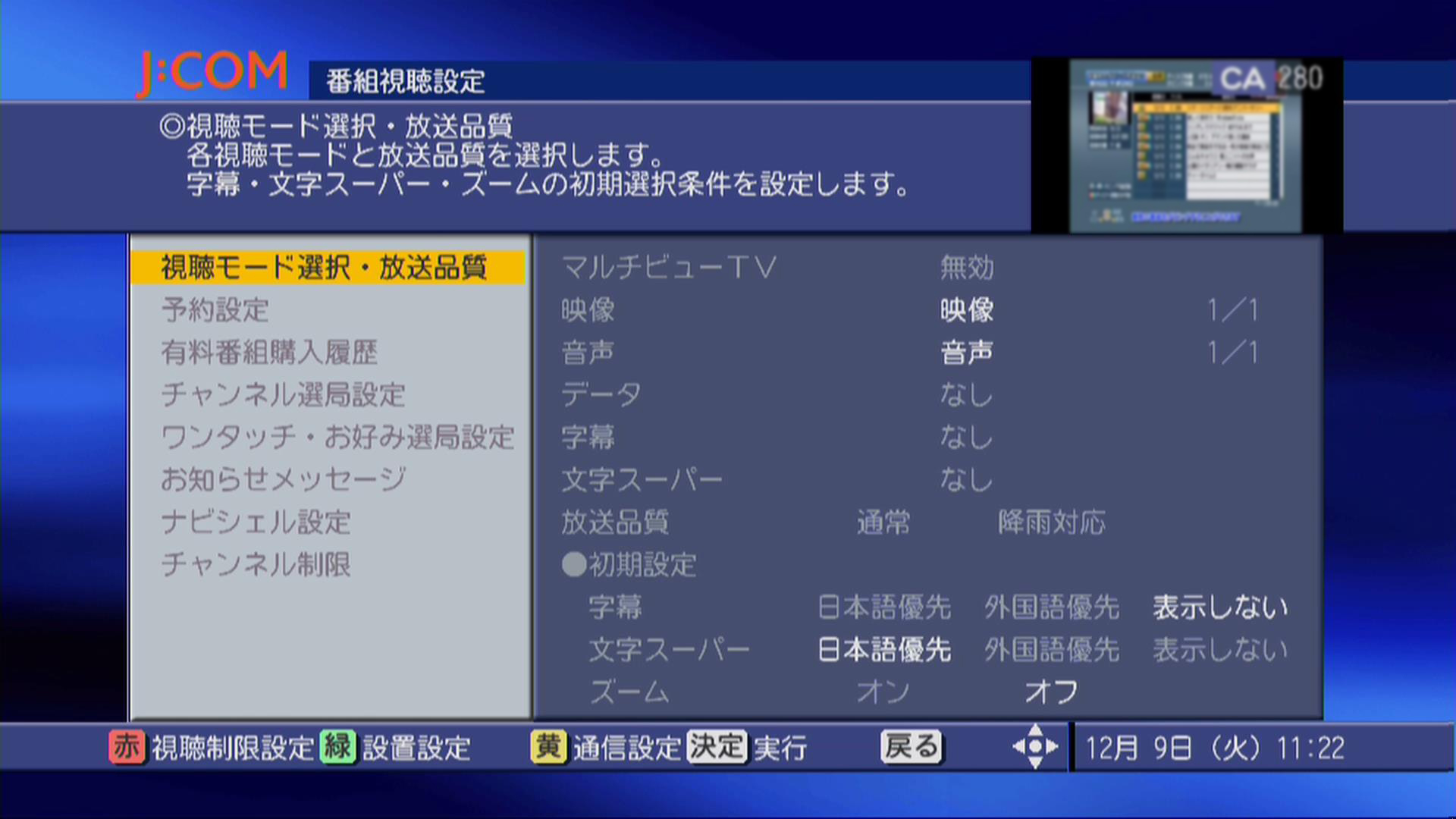キャプチャ