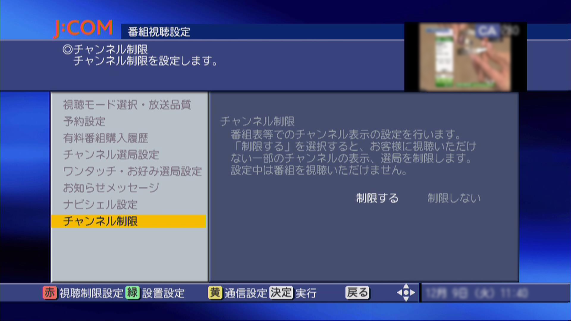 キャプチャ