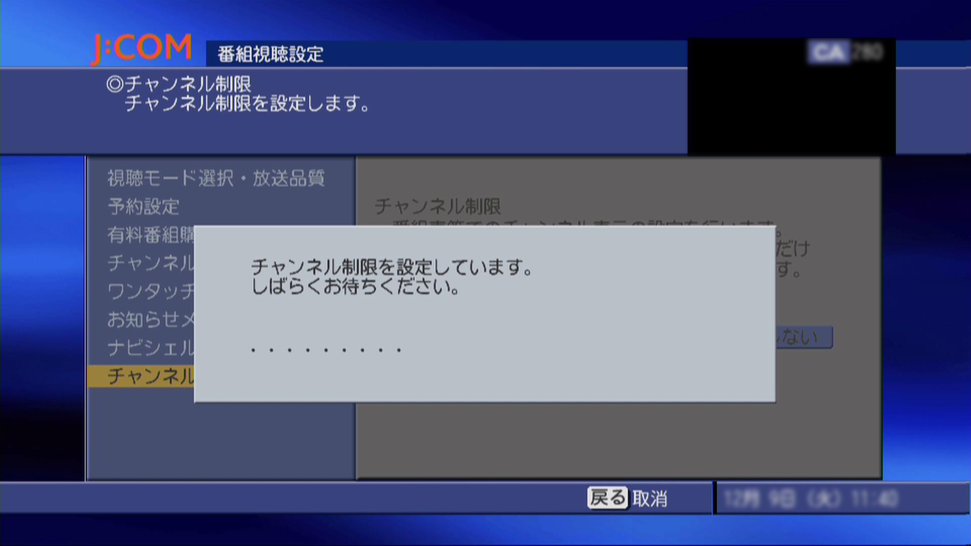キャプチャ