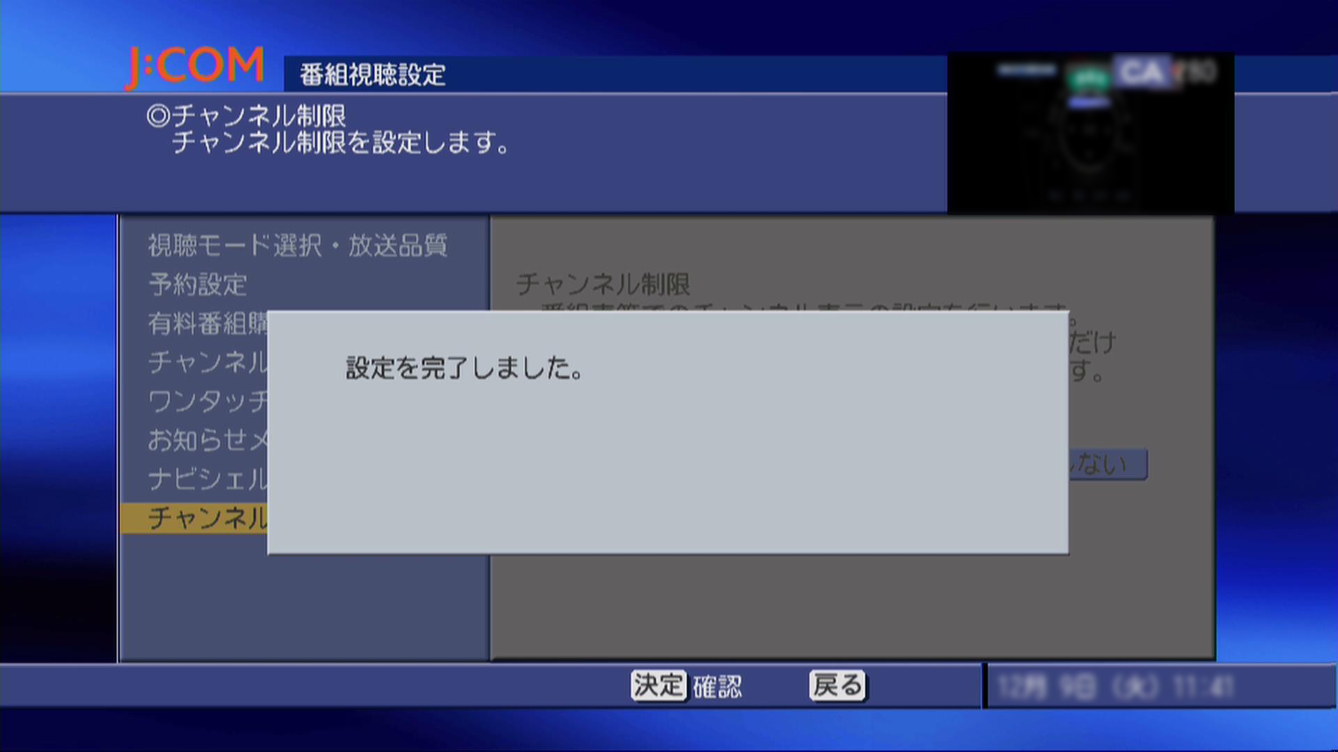 キャプチャ