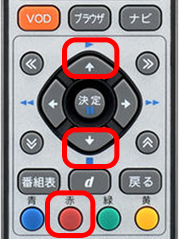 5のリモコン画像