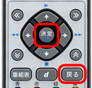 6のリモコン画像