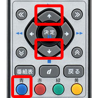 5のリモコン画像