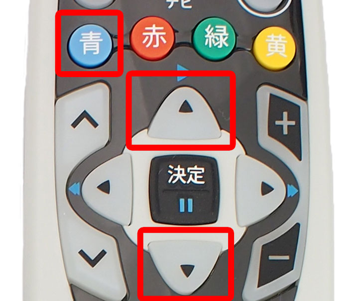 5のリモコン画像