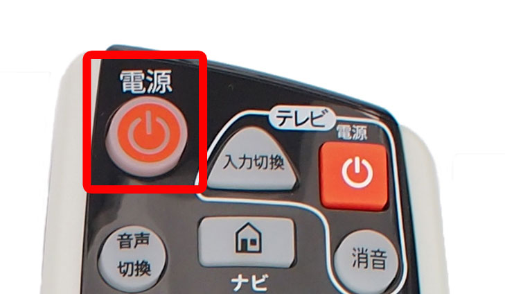 3のリモコン画像