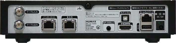 背面（WA-7000RNの場合）の画像