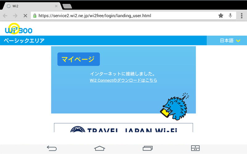 7の画像2
