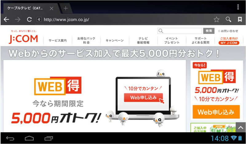 6の画像