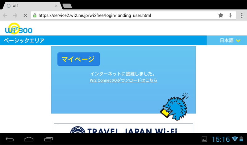 6の画像2