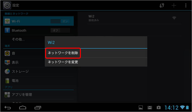 3の画像