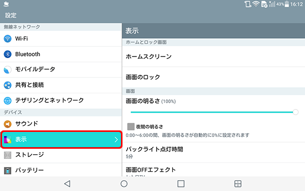 キャプチャ
