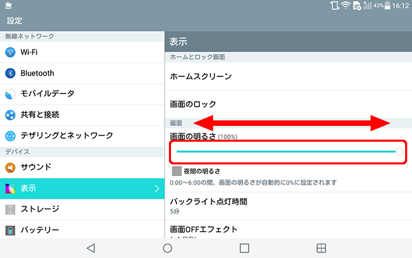キャプチャ
