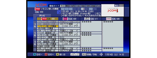 1のテレビ画像