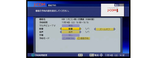 2のテレビ画像