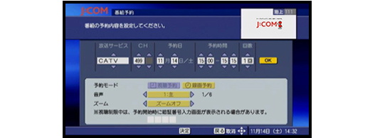 3のテレビ画像