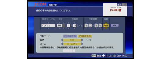 4のテレビ画像