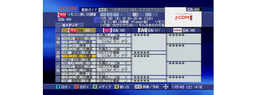 1のテレビ画像