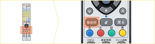 1のリモコン画像