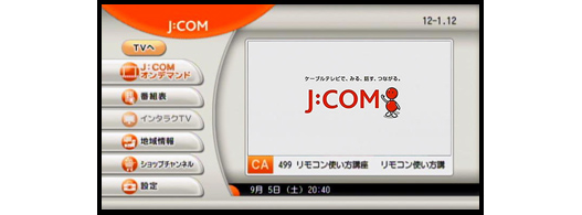 1のテレビ画像