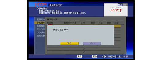 4のテレビ画像