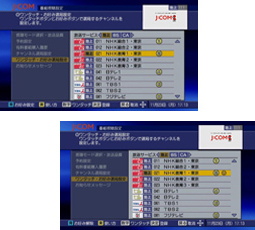 キャプチャ