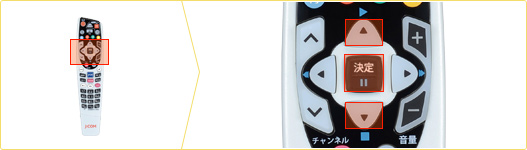 2のリモコン画像