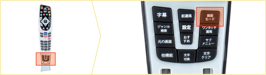 1のリモコン画像