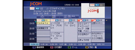 1のテレビ画像