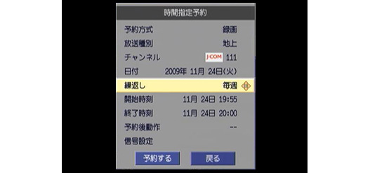5のテレビ画像