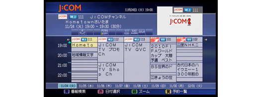 1のテレビ画像